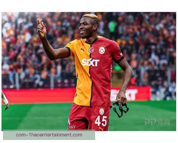 从数据层面解读奥斯梅恩对阵巴黎圣日耳曼的美洲杯表现价值综合